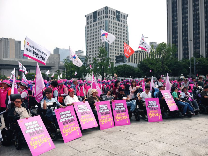 장애인 사회적 총파업하다.