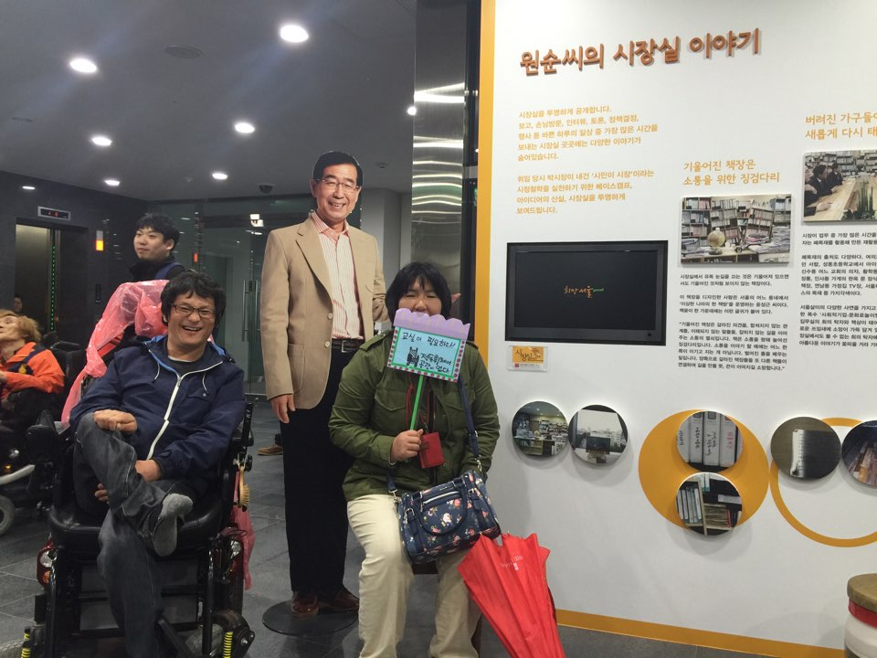 박원순서울시장실 견학 _ 2015.4.14.