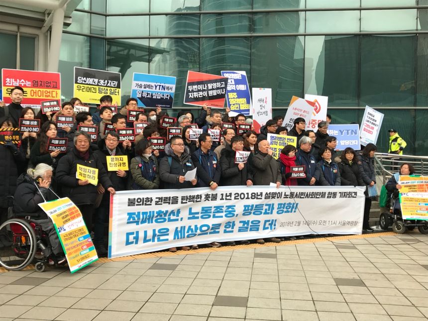 누구도 배제되지 않는(Leave no one behind!) 세상을 향한 2박3일 서울역 노숙농성 사진기록