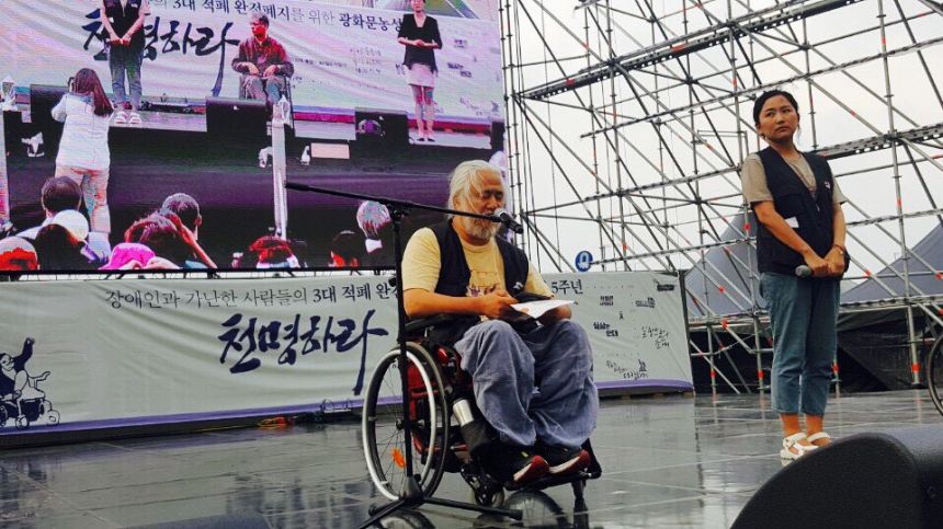 광화문 농성 5주년, 노들.