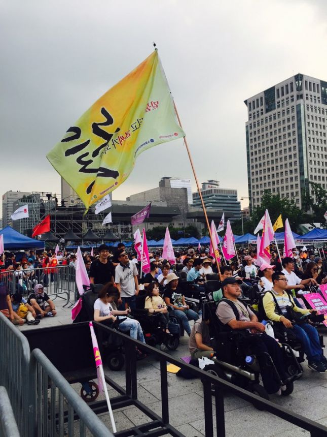 광화문 농성 5주년, 노들.
