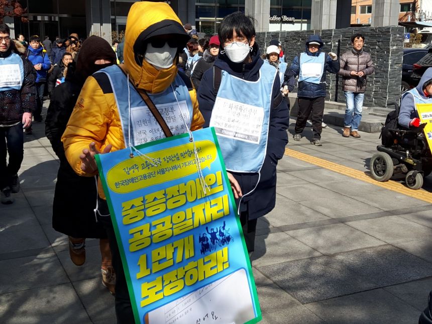누구도 배제되지 않는(Leave no one behind!) 세상을 향한 2박3일 서울역 노숙농성 사진기록