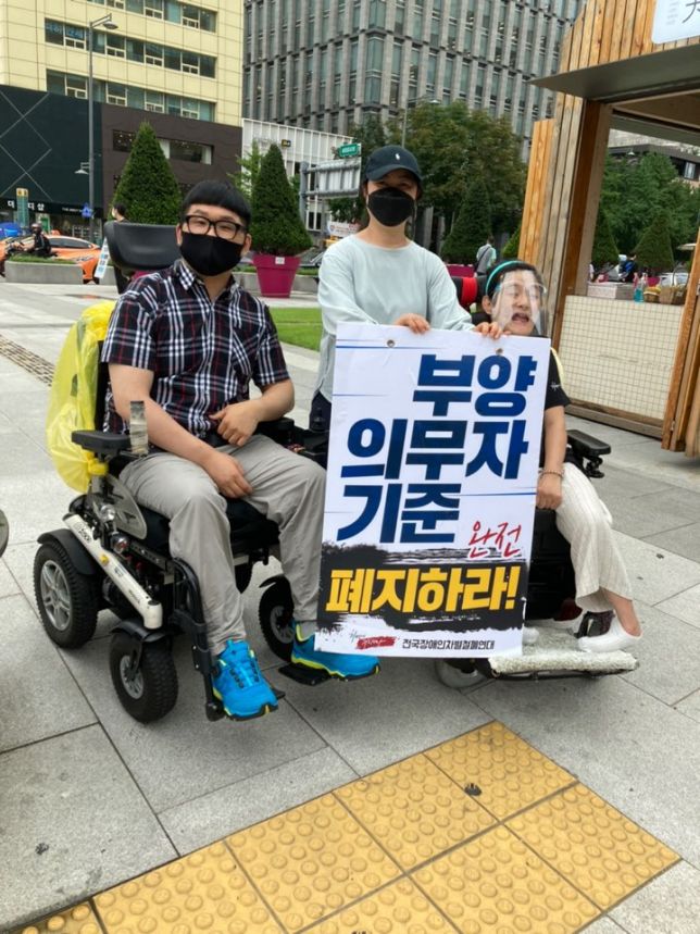 서울시 권리중심의 중증장애인맞춤형 공공일자리 활동 사진 (2020.8)
