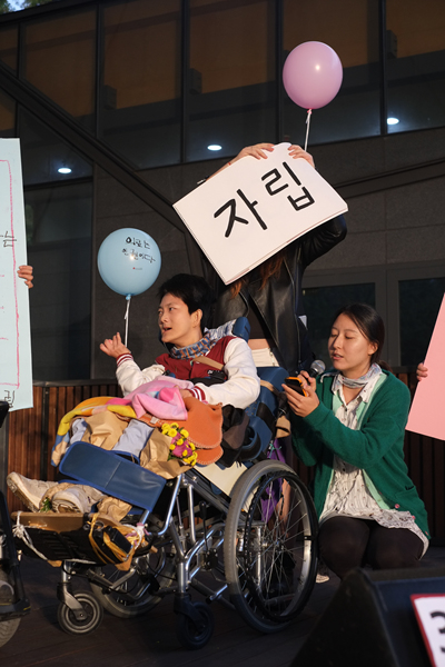 1010 노들피플퍼스트 대회