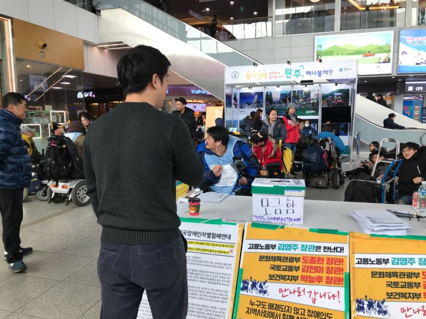 누구도 배제되지 않는(Leave no one behind!) 세상을 향한 2박3일 서울역 노숙농성 사진기록