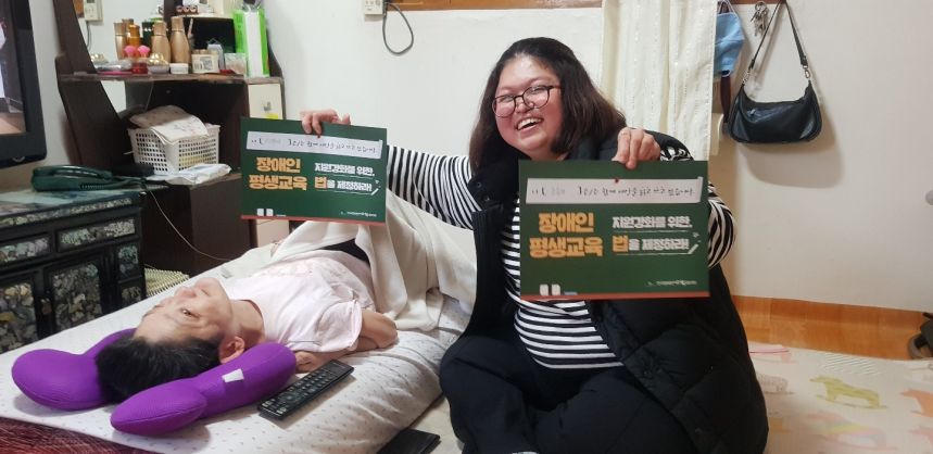 한 명도 남겨두지 않는다.  노들야학 학생 전체 가정 방문