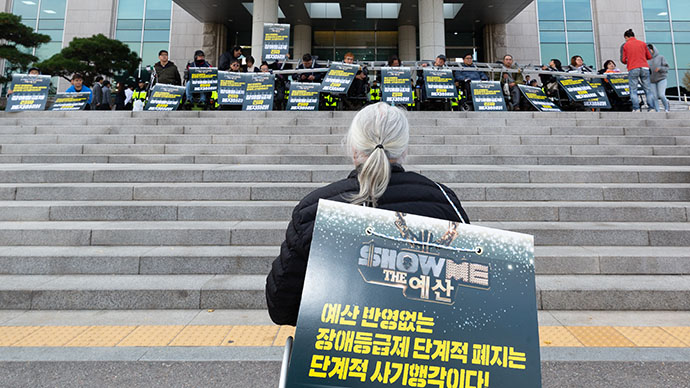 국회의원회관 앞에서 외차다. "예산반영없는 장애등급제 단계적 폐지는 '단계적 사기행각'이다! "(2018.11.5.)