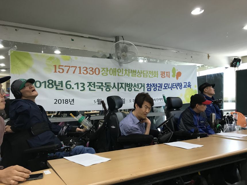 노란들판 권익옹호팀 5~6월 활동사진
