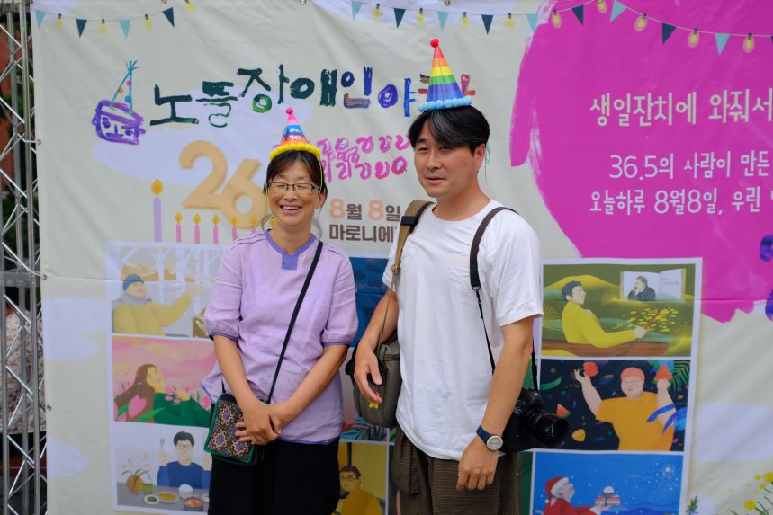 노들야학 개교기념제_2019.08.08
