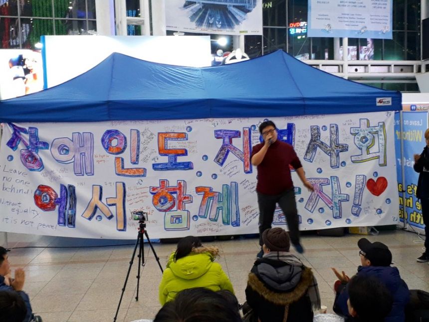 노란들판 권익옹호팀  2~3월 활동사진