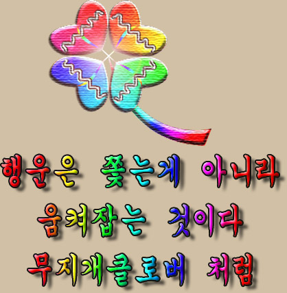 행무클.jpg