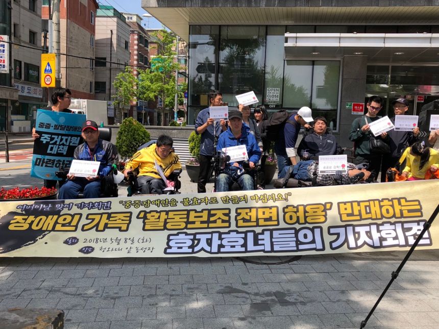 노란들판 권익옹호팀 5~6월 활동사진