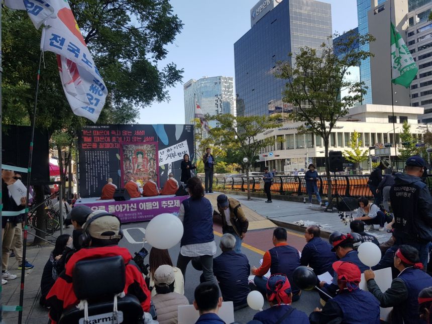 1017 빈곤철폐의 날 맞이 퍼레이드(10/12)