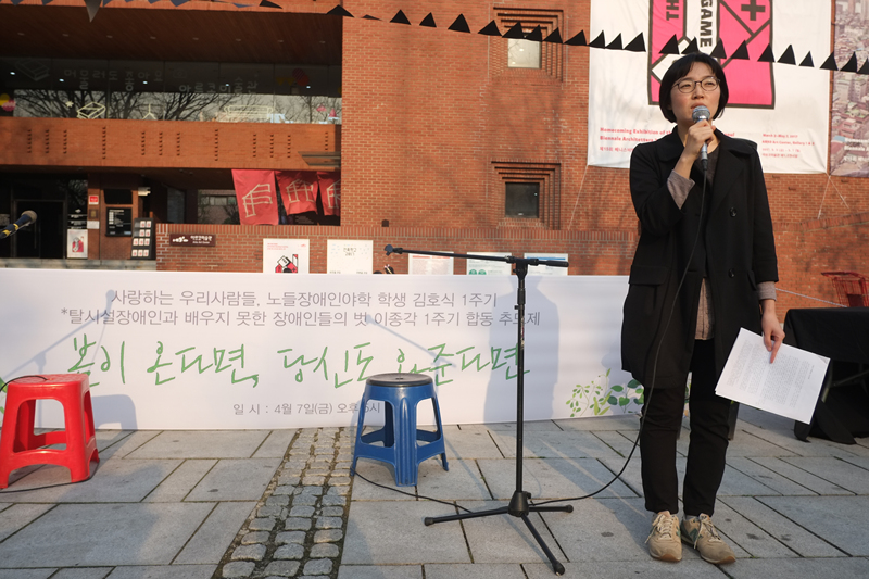 그리운 이종각, 김호식 1주기 추모제