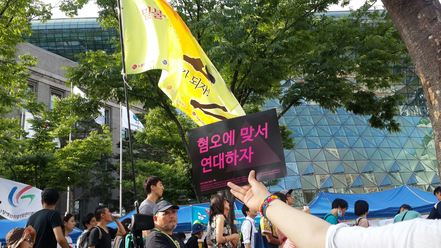 우리는 연결될 수록 강하다.