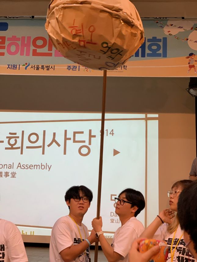 2023 노들문해인권 체육대회 신나게 진행했어요!~ 1편