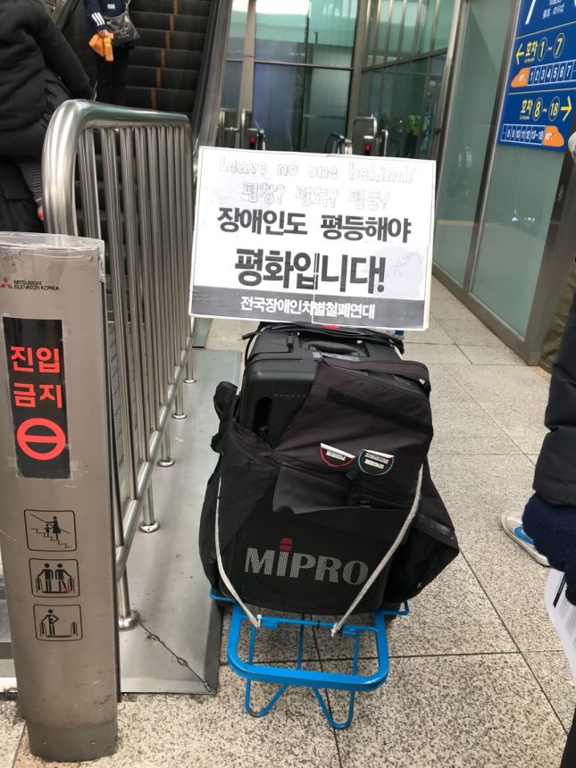 누구도 배제되지 않는(Leave no one behind!) 세상을 향한 2박3일 서울역 노숙농성 사진기록