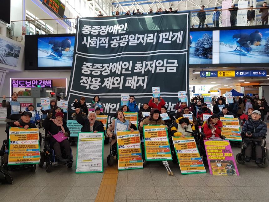 노란들판 권익옹호팀  2~3월 활동사진