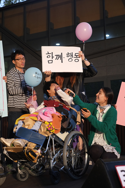 1010 노들피플퍼스트 대회