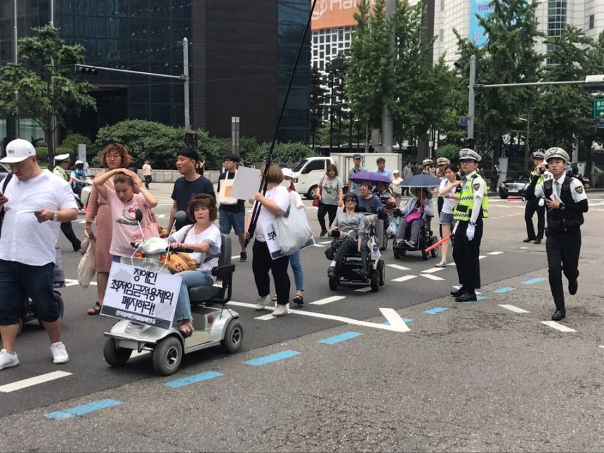 장애인 사회적 총파업하다.