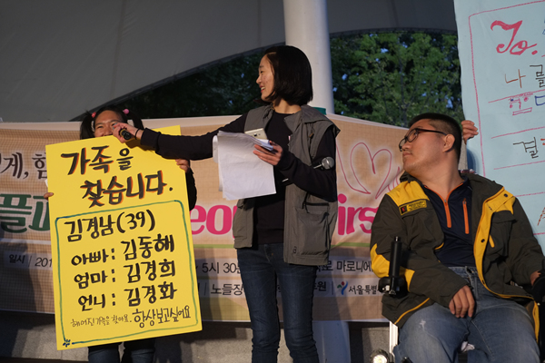1010 노들피플퍼스트 대회