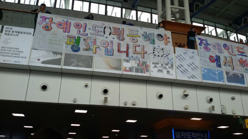 노란들판 권익옹호팀  2~3월 활동사진