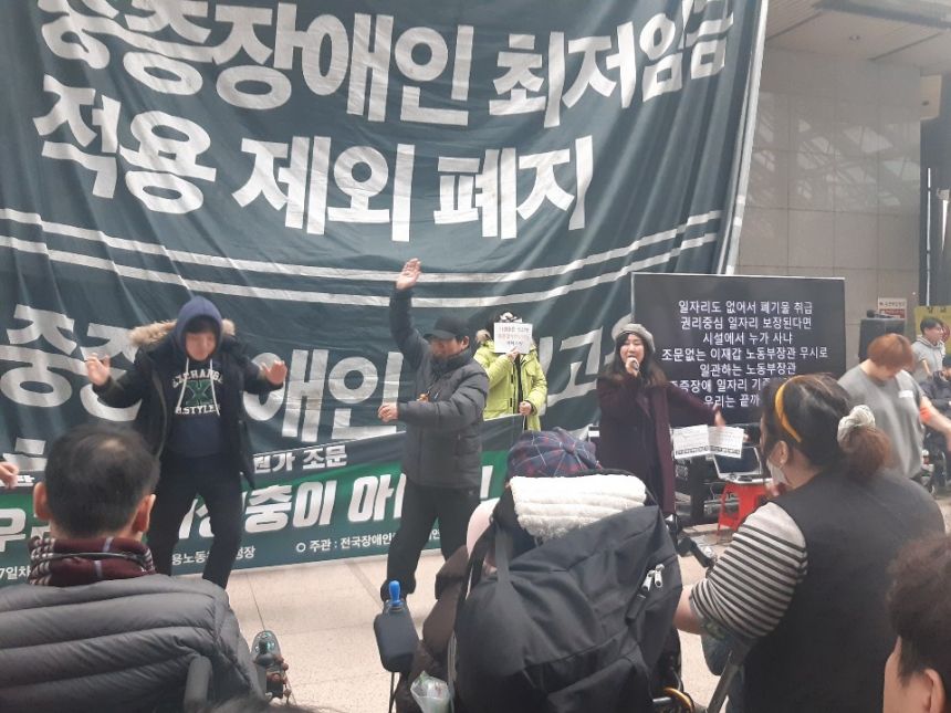 2020년, 노들야학 권익옹호팀이 활동을 시작하다(2).
