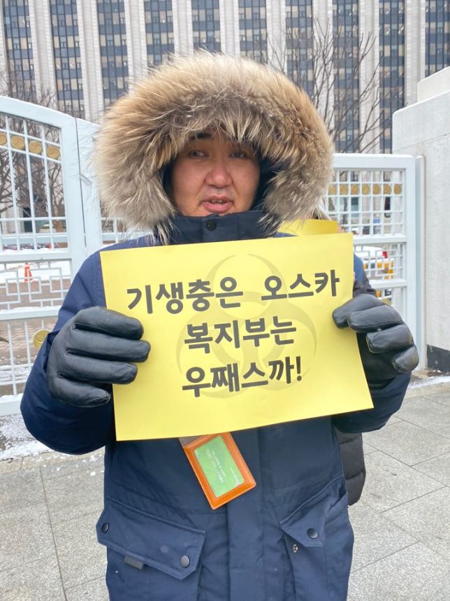 2020년, 노들야학 권익옹호팀이 활동을 시작하다(2).