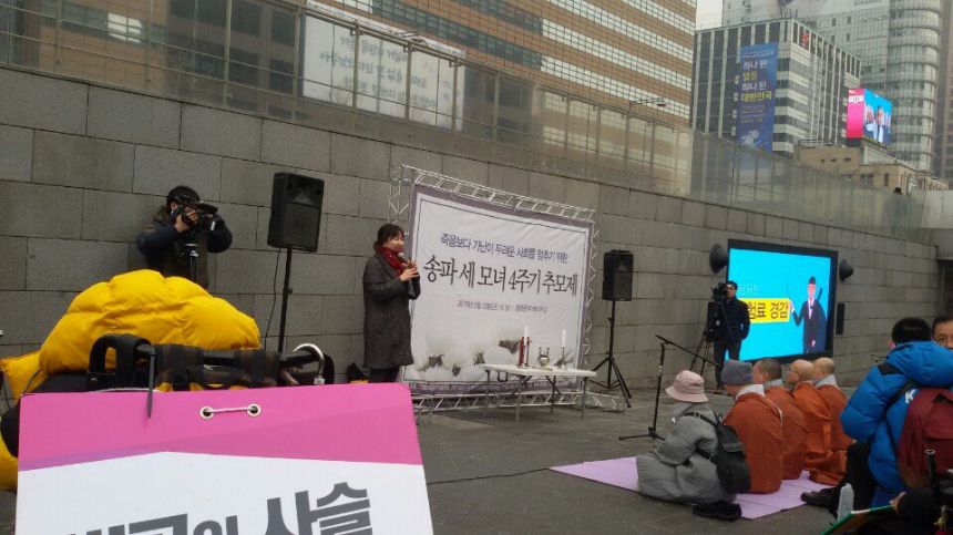 노란들판 권익옹호팀  2~3월 활동사진