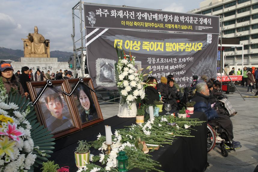 투쟁 기록 사진 II