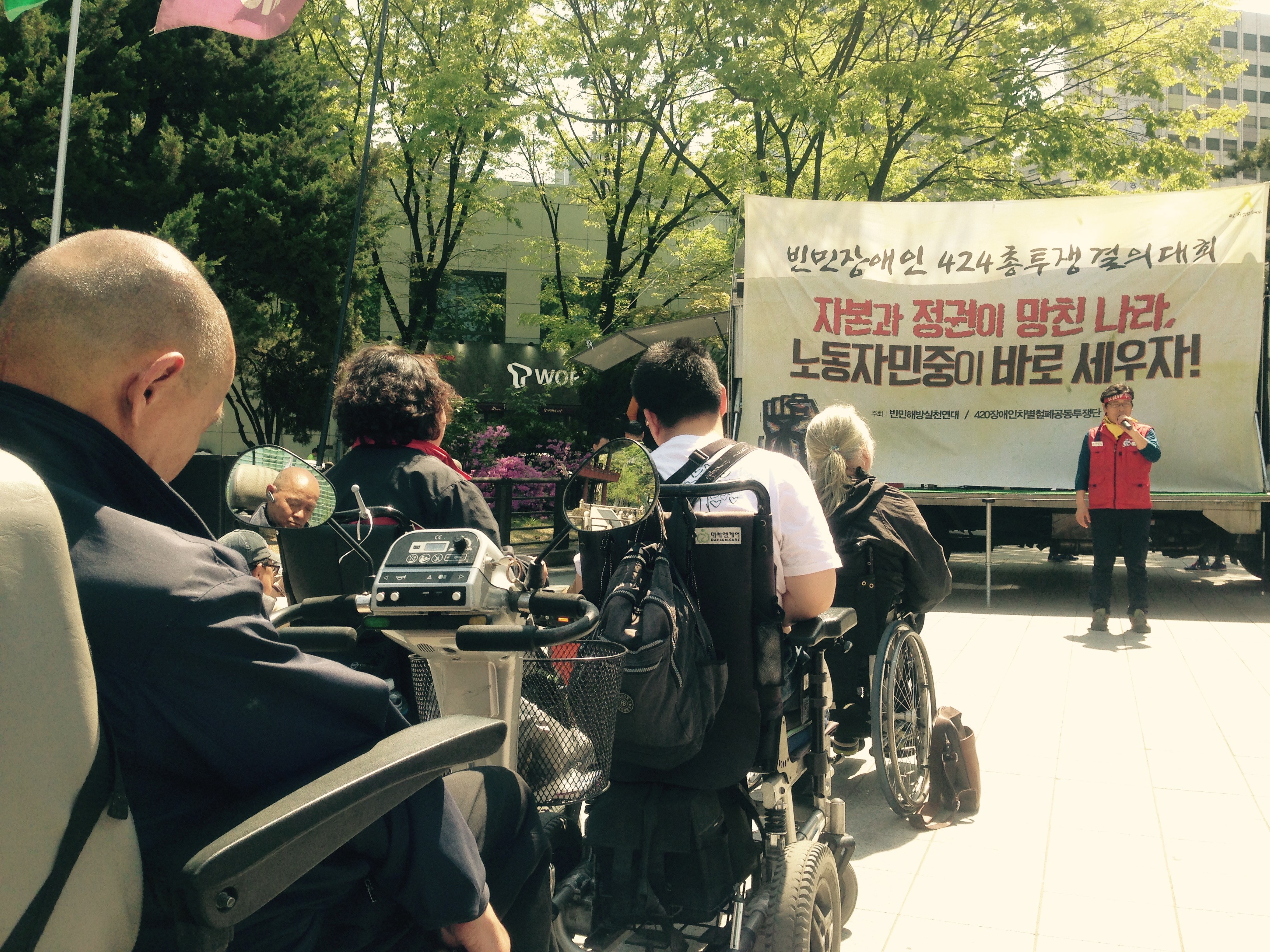 2015.4.24. 총파업 풍경