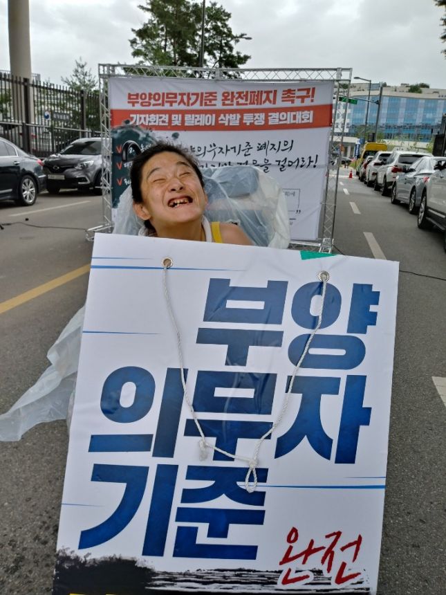 서울시 권리중심의 중증장애인맞춤형 공공일자리 활동 사진 (2020.8)