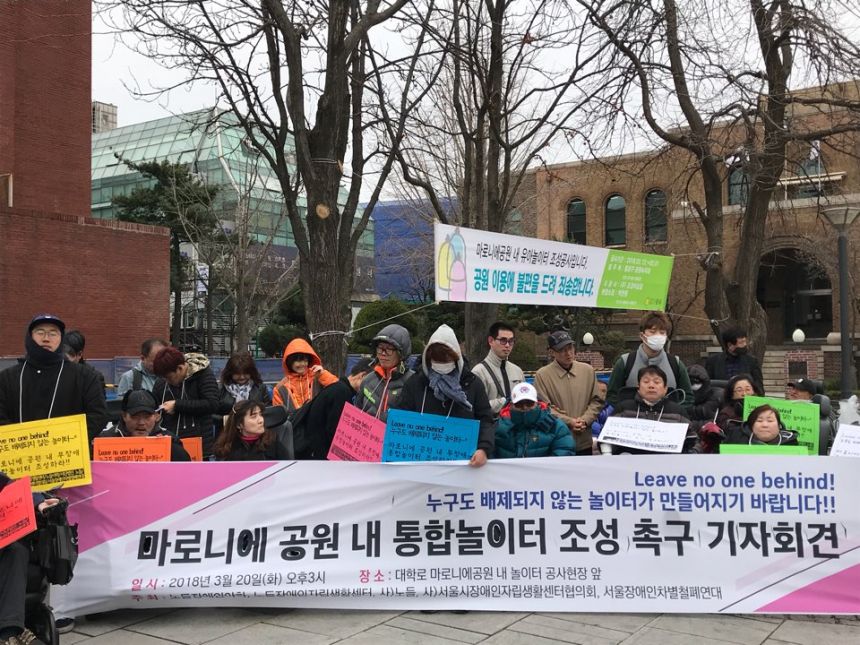 노란들판 권익옹호팀 3~4월 활동사진