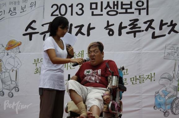 박현은 시설에서 나온 노들장애인야학 학생입니다.