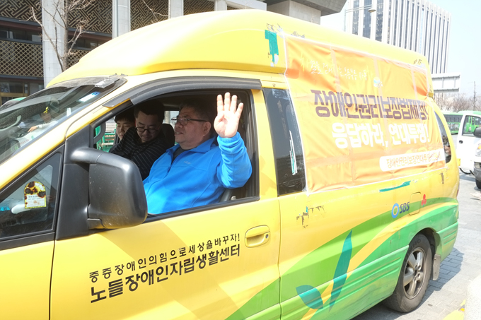 321 차차차 부릉부릉 출발 +