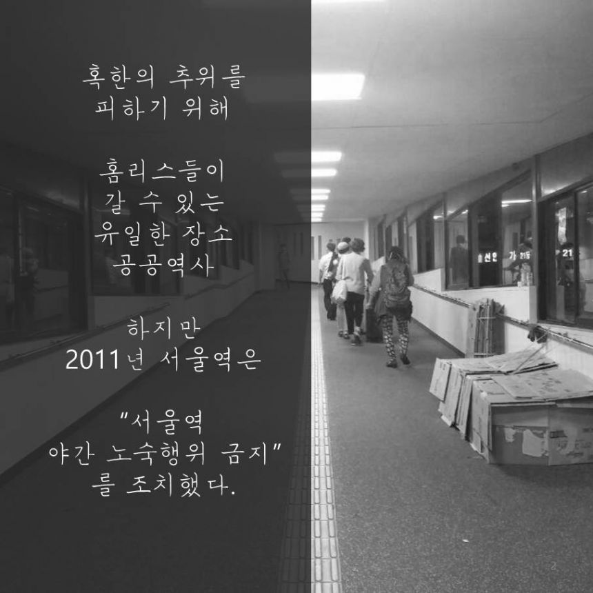 슬라이드2.JPG