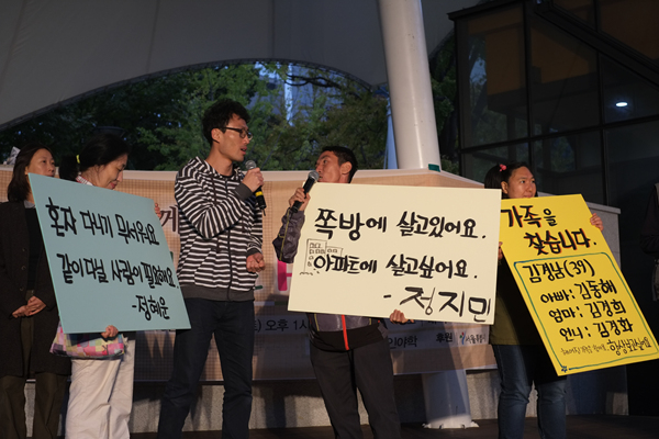 1010 노들피플퍼스트 대회
