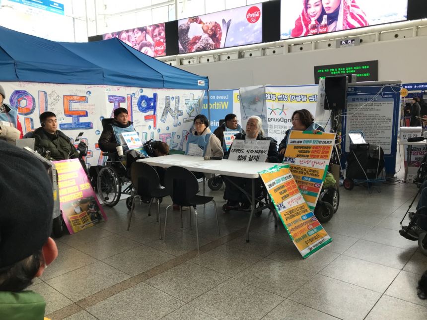 누구도 배제되지 않는(Leave no one behind!) 세상을 향한 2박3일 서울역 노숙농성 사진기록