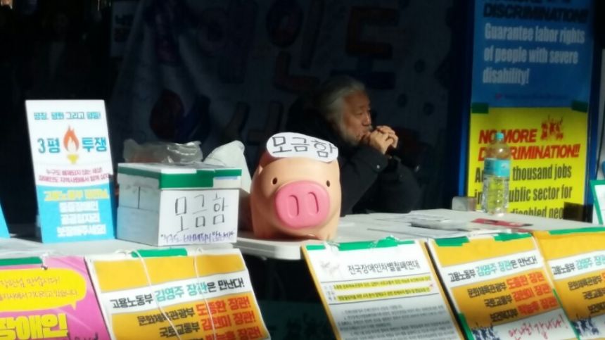누구도 배제되지 않는(Leave no one behind!) 세상을 향한 2박3일 서울역 노숙농성 사진기록