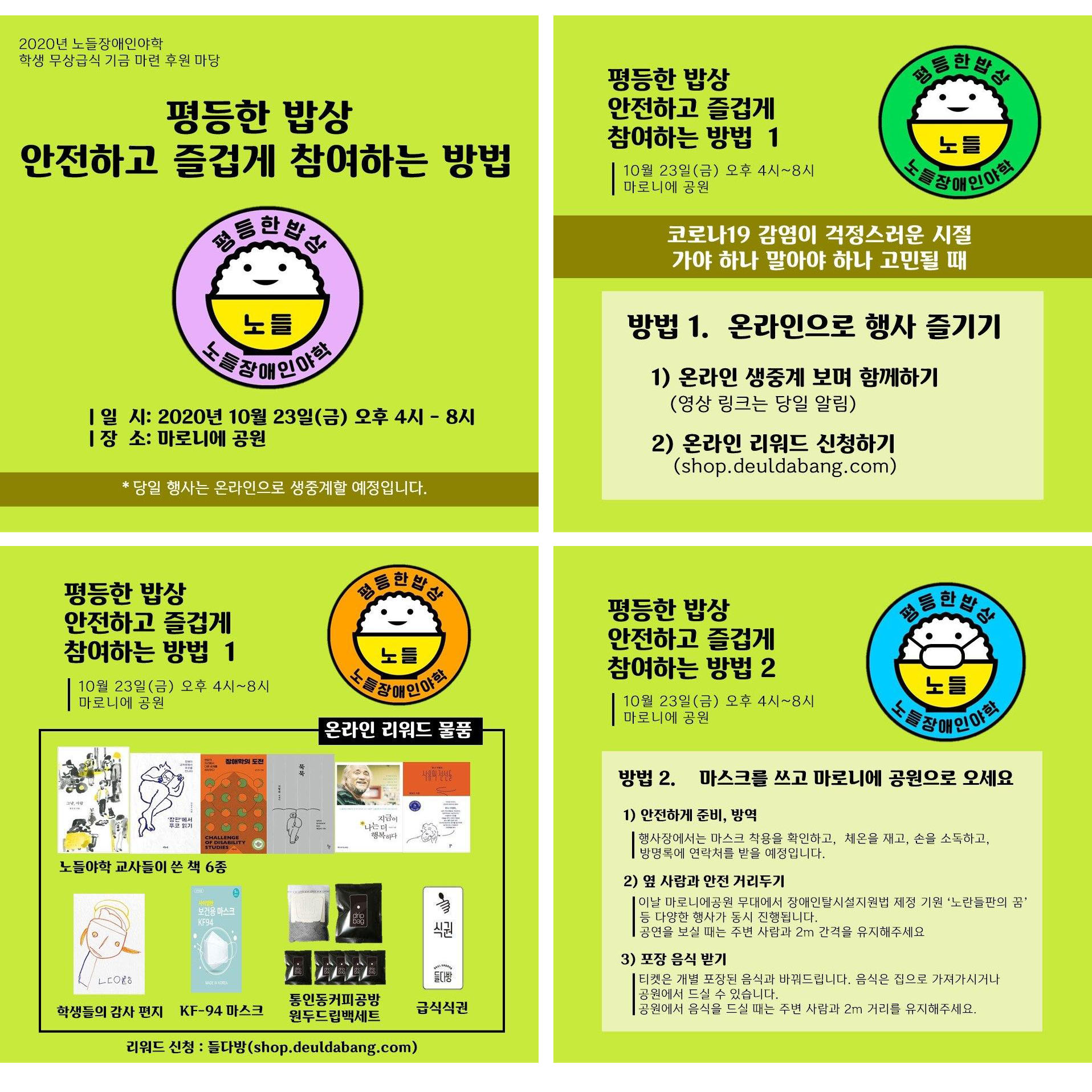 호프총괄웹자보.jpg
