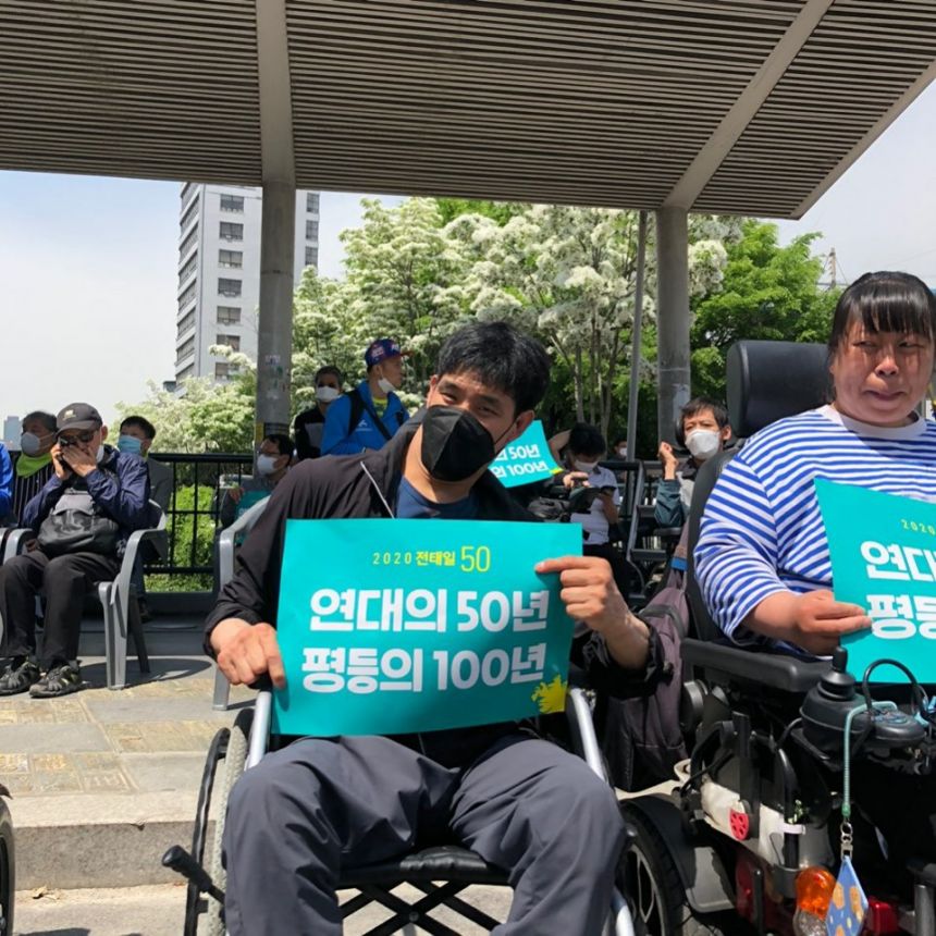 2020년, 노들야학 권익옹호팀이 활동을 시작하다(4).