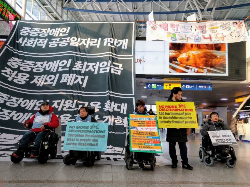 누구도 배제되지 않는(Leave no one behind!) 세상을 향한 2박3일 서울역 노숙농성 사진기록