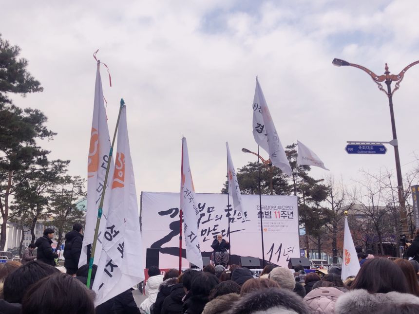 [2019_세계장애인의날_우리가 거리에서 외치는 것들에 관하여 :]