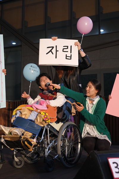 1010 노들피플퍼스트 대회