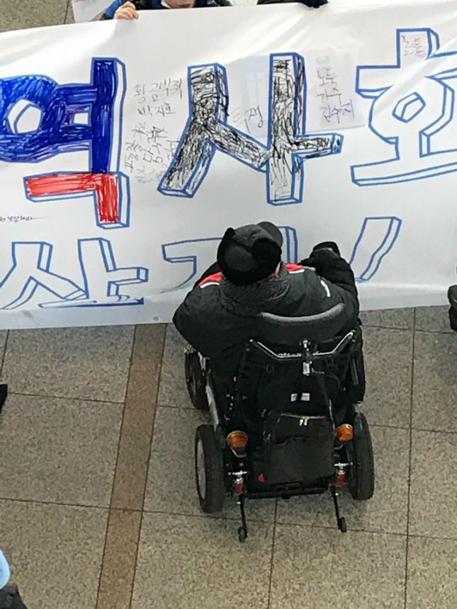 노란들판 권익옹호팀  2~3월 활동사진