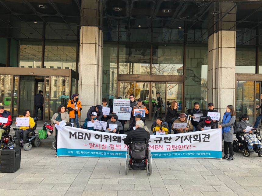 노란들판권익옹호팀 11월 12월 활동사진