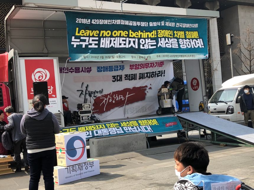 노란들판 권익옹호팀 3~4월 활동사진