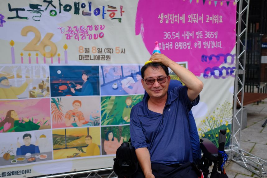 노들야학 개교기념제_2019.08.08
