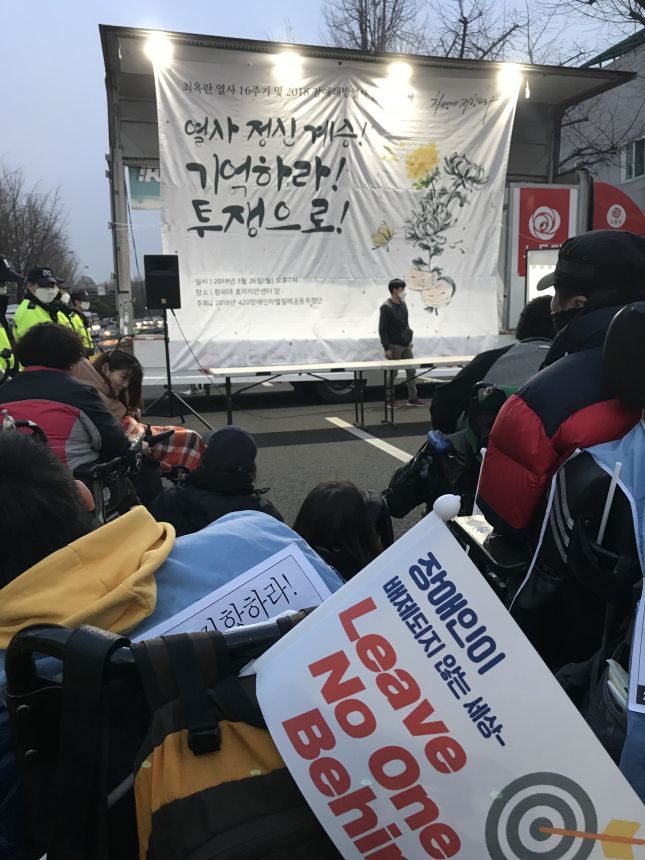 노란들판 권익옹호팀 3~4월 활동사진