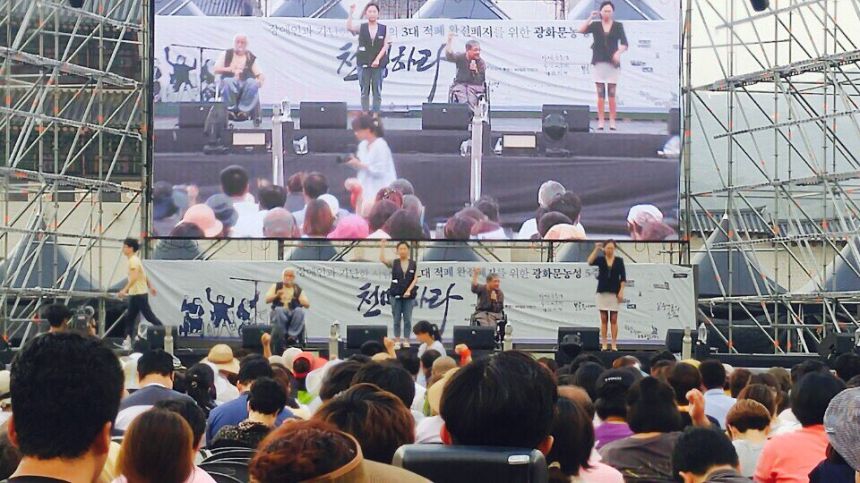 광화문 농성 5주년, 노들.